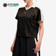 633973 Puma 女士条纹足球拼接运动透气POLO衫 2025 彪马正品