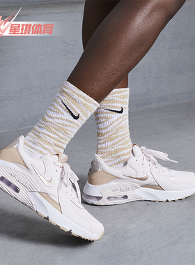 Nike/耐克正品Air Max Excee女士透气经典运动休闲鞋DX0113-600
