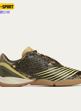 Adidas/阿迪达斯正品F50.7SALAC5新款男棕卡其色经典运动鞋JR2201