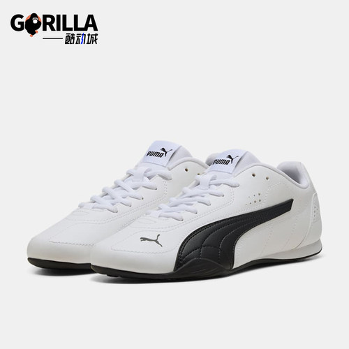 Puma/彪马正品Catch男女同款时尚耐磨低帮休闲鞋402679-01