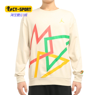 CZ5468 Nike 男子运动休闲圆领卫衣套头衫 Jordan新款 140 耐克正品