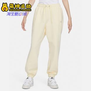 Nike/耐克正品秋冬女士经典针织户外跑步休闲束脚长裤HF0423-113