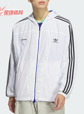 Adidas/阿迪达斯正品三叶草男士双面穿运动连帽外套JN5817