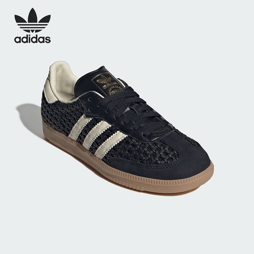 Adidas/阿迪达斯正品三叶草女士潮流经典运动时尚休闲鞋HQ9282