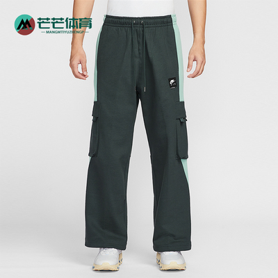 Nike/耐克正品2025秋季款男士日常运动针织直筒长裤HQ9465-390