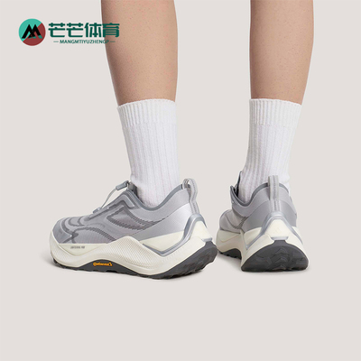 Adidas/阿迪达斯正品FOS HOLO PEAK男女训练先锋越野休闲鞋KK2240