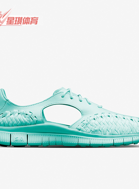 Nike/耐克正品WMNS FREE INNEVA SP女士镂空休闲运动鞋813069-330