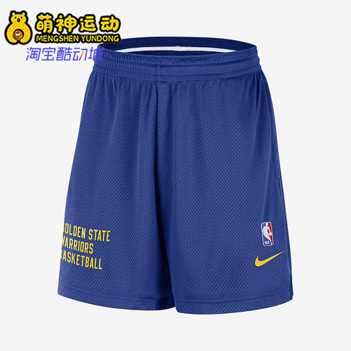 Nike/耐克正品男士美式球裤透气运动经典休闲训练短裤FB3727-495