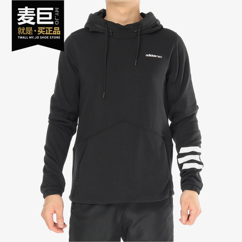 男子运动休闲连帽套头衫