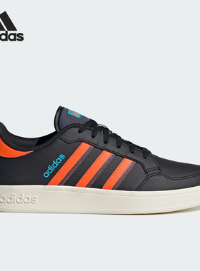 Adidas/阿迪达斯正品BREAKNET男子时尚缓震运动板鞋IG6535