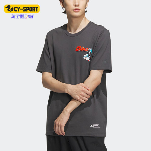 Adidas/阿迪达斯男子运动短袖