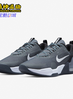 Nike/耐克正品Alpha Trainer 5男士经典缓震厚底跑步鞋DM0829-003
