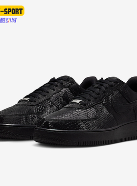 Nike/耐克正品Air Force 1男士休闲运动耐磨低帮板鞋IB0018-003