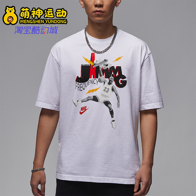 Nike/耐克正品JORDAN男士针织宽松圆领休闲运动短袖HJ2930-100