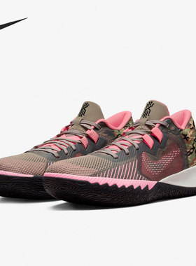 Nike/耐克正品Kyrie Flytrap V EP男子实战篮球鞋DC8991-005