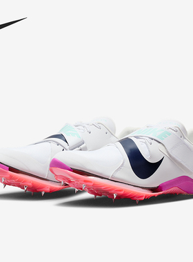 Nike/耐克正品Long Jump Elite 男士运动田径跑步鞋FZ9326-101