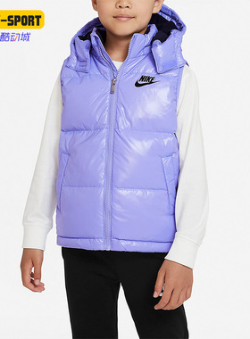 Nike/耐克正品秋冬新款小童运动保暖羽绒马甲DZ9727-569