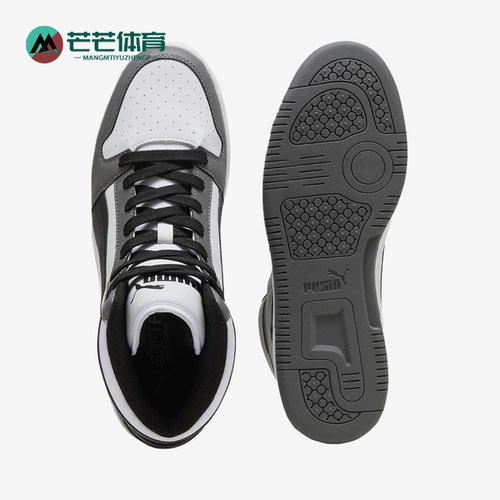 Puma/彪马正品男士舒适柔软透气高帮耐磨休闲板鞋369573-44