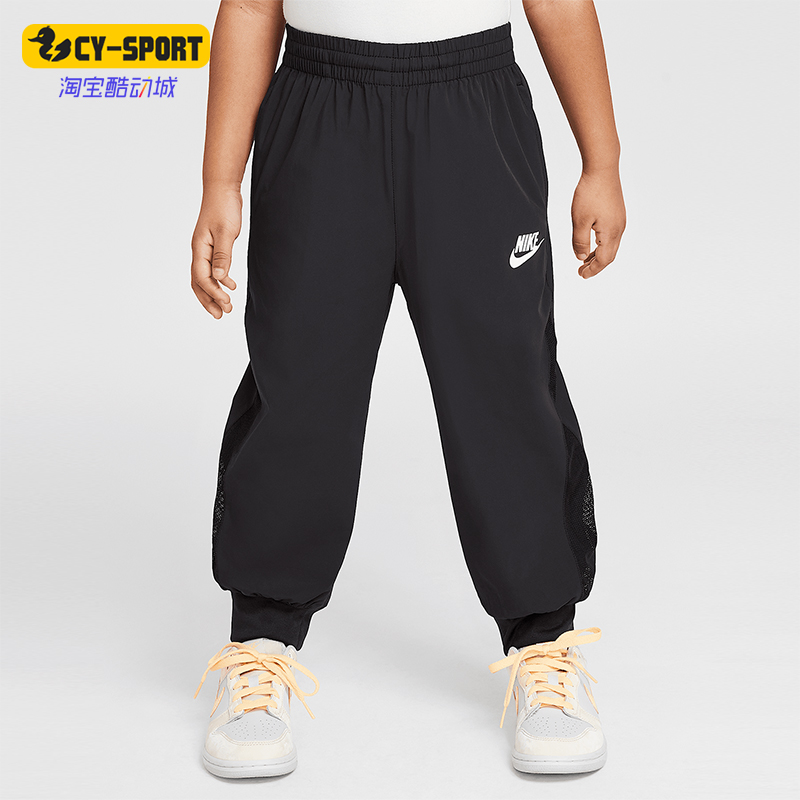 Nike/耐克正品Just Believe小童防晒居家运动休闲长裤IM4443-010