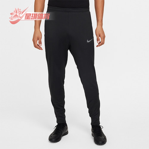 Nike/耐克正品2025秋季款男士训练运动束脚足球长裤FZ0571-010