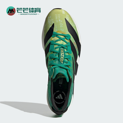 Adidas/阿迪达斯正品ADIZERO ADIOS 9男士透气运动跑步鞋JP9268