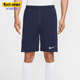 耐克正品 IB8654 2025夏季 男士 Nike 运动短裤 款 训练宽松经典 410