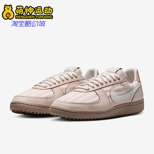 Nike/耐克正品Field General女士薄底经典运动休闲鞋IB8878-212
