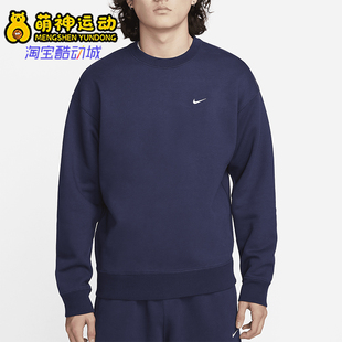 Nike/耐克正品新款男士复古宽松柔软卫衣套头衫DX1362-410