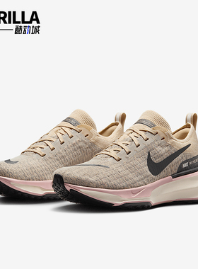 Nike/耐克正品新款女士公路轻便缓震运动跑步鞋FQ5027-100