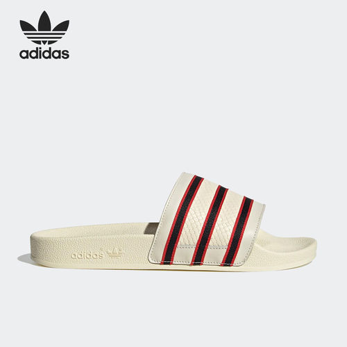 Adidas阿迪达斯正品Adilette男女日常运动休闲防滑舒适拖鞋GZ1077