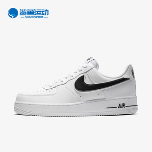Force Nike AO2423 Air AF1男子运动板鞋 101 耐克正品