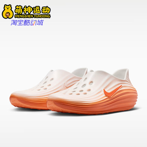 Nike/耐克正品ReactX Rejuven8男士镂空透气凉鞋HV5060-802