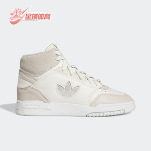 Step女子运动板鞋 Adidas Drop 三叶草新款 FZ5721 阿迪达斯正品