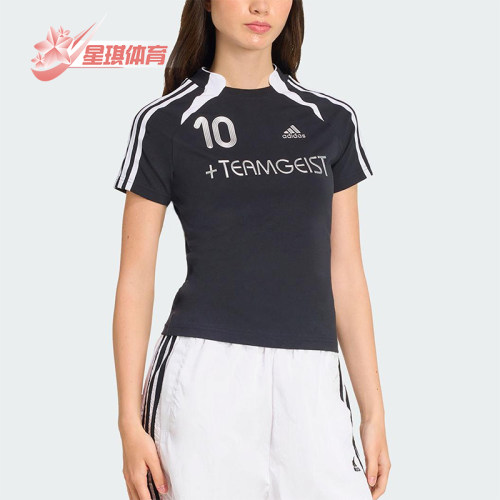 Adidas/阿迪达斯正品2025夏季款女士套头修身运动日常短袖KE9812