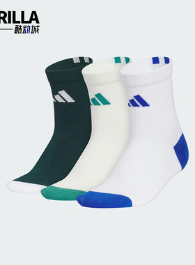 Adidas/阿迪达斯正品2025年男士针织经典透气中筒袜三双装KC0188