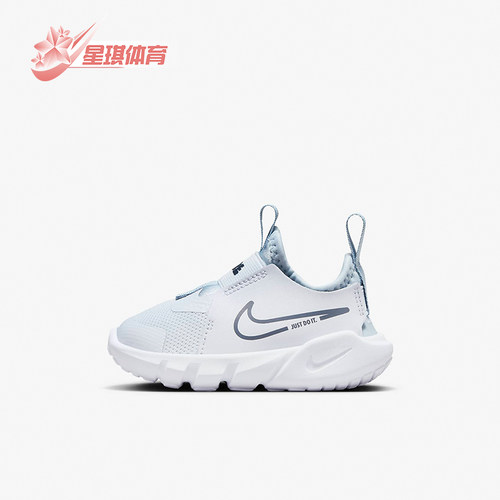 Nike/耐克正品婴童运动鞋