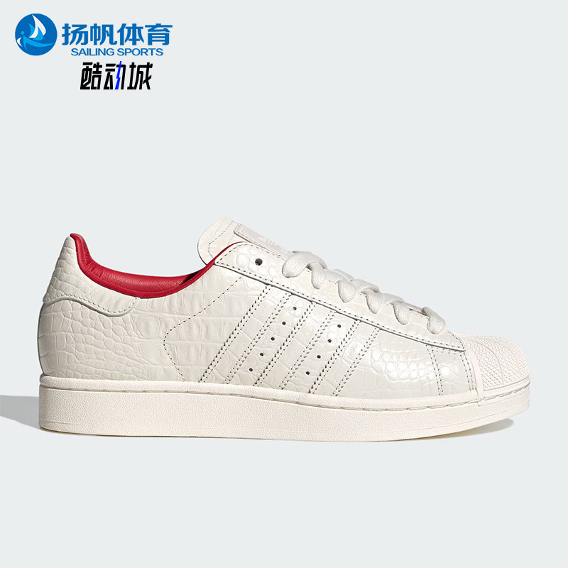 Adidas/阿迪达斯正品四季款男女休闲简约经典复古系带板鞋IH9763,运动鞋new,板鞋,淘宝优惠券,粉丝福利购,淘宝优惠卷