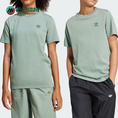 Adidas/阿迪达斯正品夏季三叶草大童经典透气柔软短袖T恤JC8418