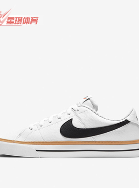 Nike/耐克正品COURT LEGACY男士经典透气轻质低帮板鞋CU4150-102