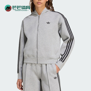 Adidas/阿迪达斯正品三叶草女士连帽宽松短款日常休闲外套JY2620