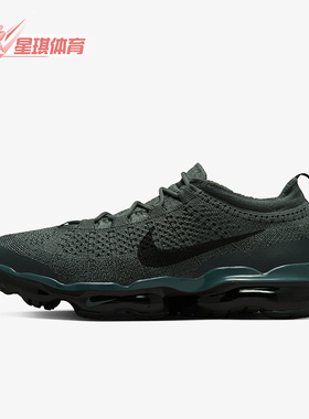 Nike/耐克正品VAPORMAX男士透气缓震气垫跑步鞋DV1678-301