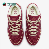 耐克正品 DZ2926 KD16 Nike 运动缓震篮球鞋 NRG EP男士 600