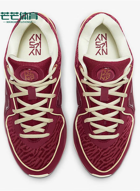 Nike/耐克正品KD16 NRG NY EP男士运动缓震篮球鞋DZ2926-600