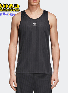 Adidas/阿迪达斯正品三叶草男士休闲运动圆领足球衣CV8608