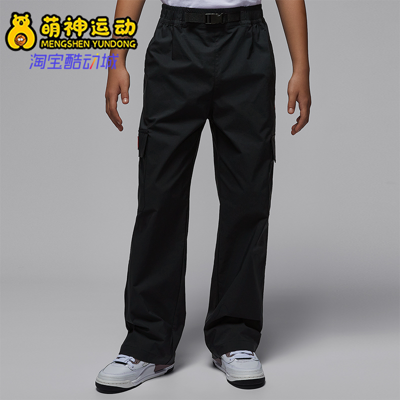 Nike/耐克正品JORDAN大童透气梭织休闲运动日常长裤IO2842-010