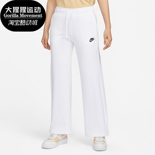 Nike/耐克正品女子直筒长裤