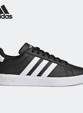Adidas/阿迪达斯官方正品Neo男女时尚休闲舒适运动板鞋GW9196