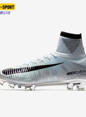 Nike/耐克正品运动男子训练系带比赛高帮足球鞋903248-400