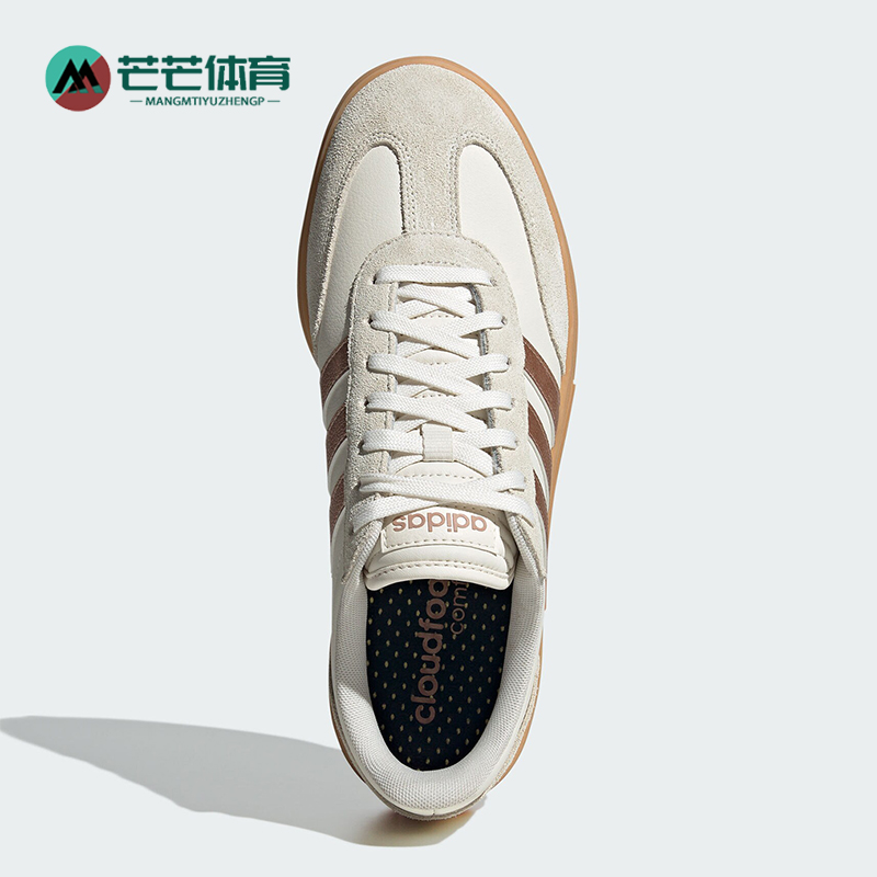 阿迪达斯男女休闲板鞋