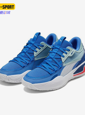 Puma/彪马正品新款男女同款运动训练实战篮球鞋195634-05